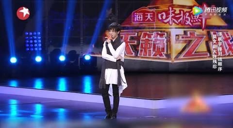 《天籁之战》华晨宇面临史上最大压力 这锅酷狗歌单背了