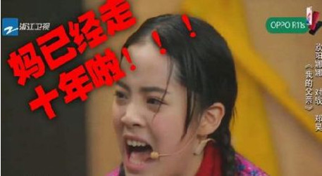 曾舜晞被嘲体力不行抱欧阳娜娜吃力? 《萌宠小大人》里找真相!