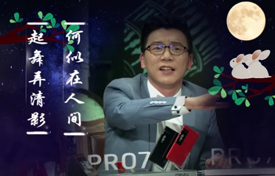 《非正式会谈》首开诗词大会 众代表化身“非正式文豪”