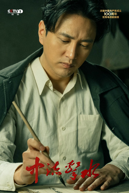 细节之处见功底 王仁君《中流击水》引起时代共鸣