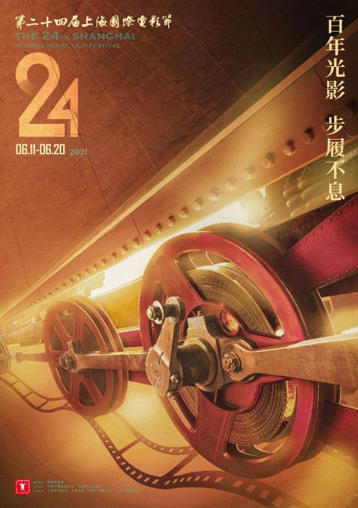 戴玮导演电影《柳浪闻莺》入围上影节金爵奖