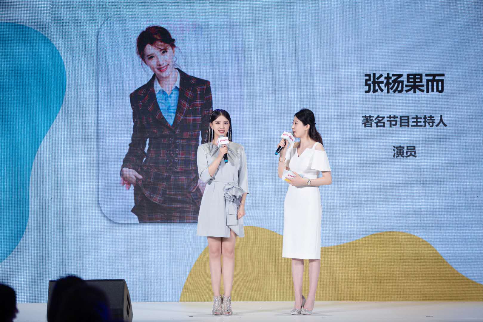 张杨果而二度受邀出席婴童展 牵手多个品牌商业价值再升温