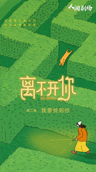 爱奇艺纪录片《离不开你》直戳泪点 从宠物离世学会爱与珍惜