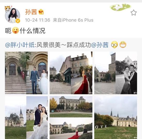 粉丝打卡孙茜蔡远航婚纱拍摄地 获本尊
