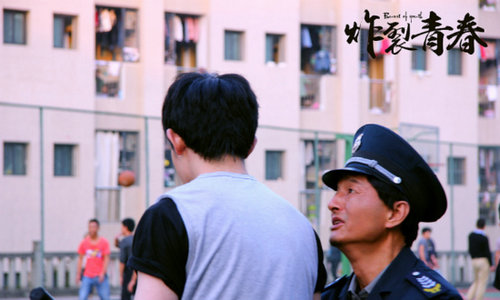 《炸裂青春》11月24日上映 曝剧情版预告