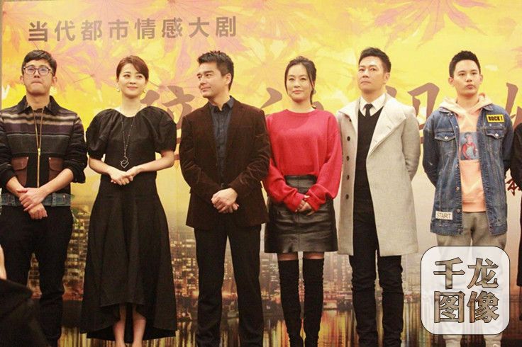 《陪读妈妈》温哥华媒体见面会 张兆辉暖男气质惹称赞