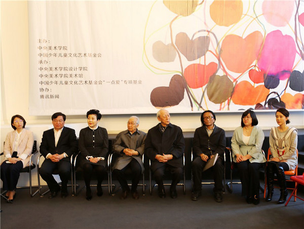 孤独症儿童公益展进行中 颜丹晨获公益大使称号