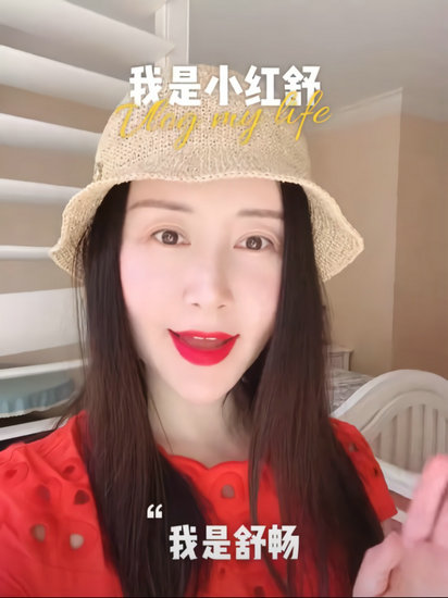 舒畅疑整容近照不敢认 粉丝力挺:美颜过度