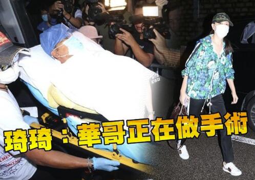 任达华香港医院接受第二次手术 老婆琦琦一旁陪伴