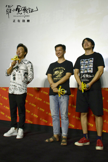 黄渤现身《罗小黑战记》大连路演 导演木头在线“表白”推广大使