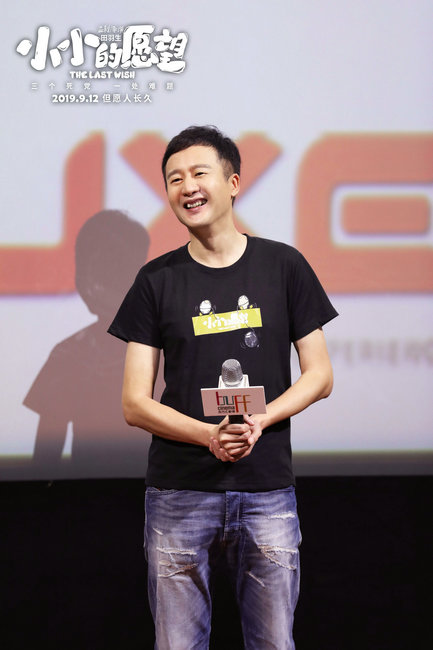 彭昱畅岳旸对话影迷 《小小的愿望》首站路演获如潮好评