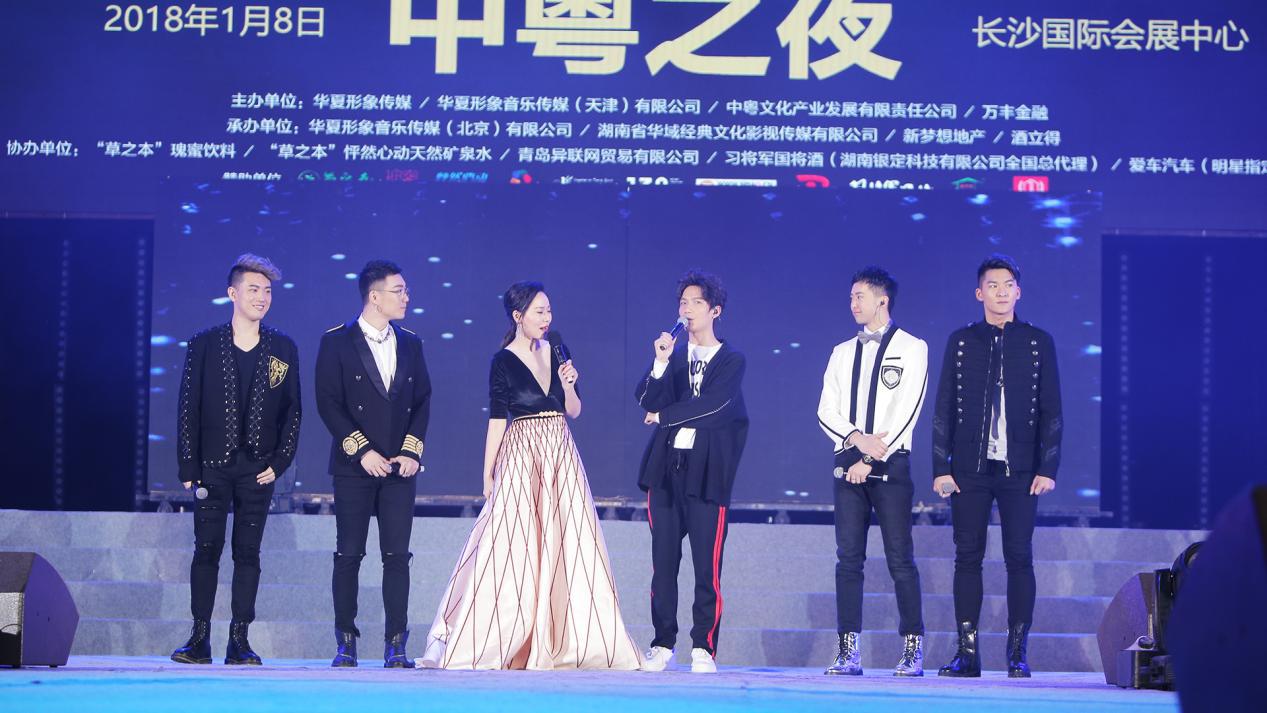 陈楚生助阵《歌手来了》全球巡演CST男团长沙演唱会