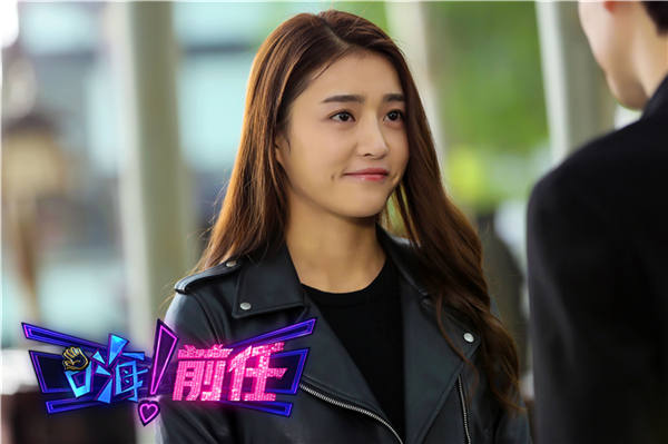 《嗨!前任》孟云艾达见家长 麦可搅局领证不易