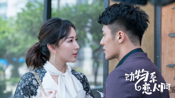 隋棠《动物系恋人啊》诉未婚生子真相 感情成谜