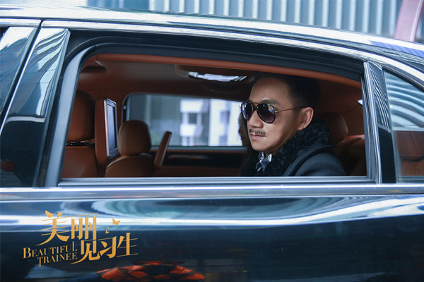 《美丽见习生》爆“霸道”角色骆达华 颠覆反派形象变身商界总裁