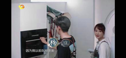 杨紫自曝原名叫杨旎奥 寓意杨爸爸成功申奥的希望