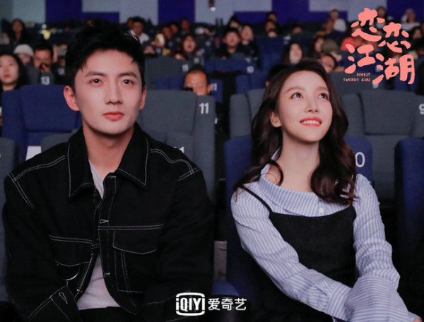 《恋恋江湖》看片会好看又好嗑 上演“一女四男”甜蜜江湖恋