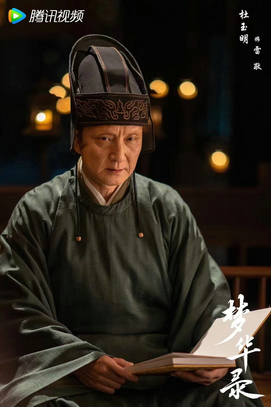 《梦华录》杜玉明BOSS陈晓 “金牌戏骨”变身“官场老油条”