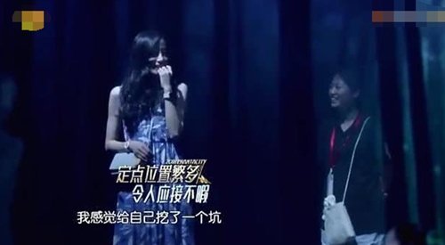 《幻乐之城》拍摄失误,韩雪崩溃大哭,何炅机智救场