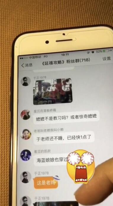 于正曾求邬君梅演戏 如今diss她演太后像老鸨