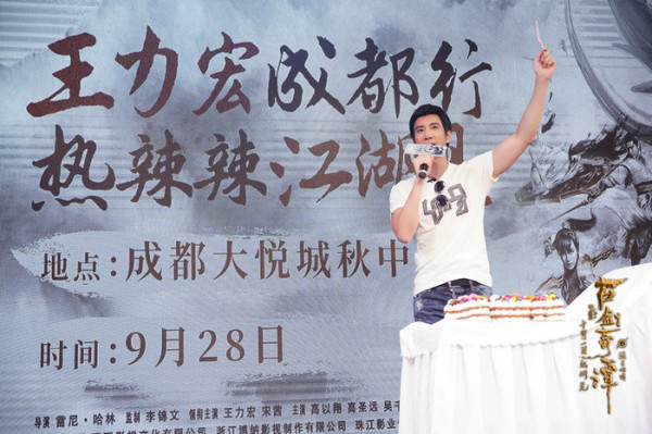 《古剑奇谭之流月昭明》王力宏惊现成都街头唱歌被围观