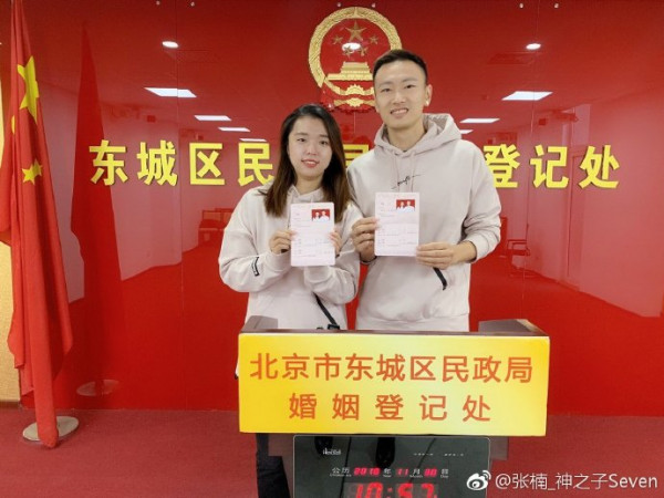 恭喜!羽毛球奥运冠军张楠晒与田卿结婚登记照