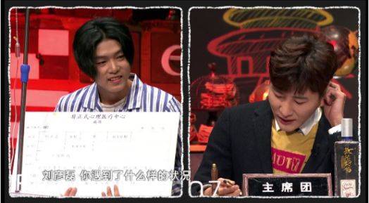 《非正式会谈》关注高校群体 解决大学生难题.