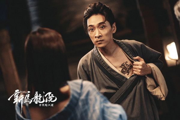 《新乌龙院》明日上映 王宁陪你过七夕