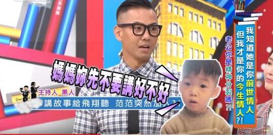 范范儿子说出威力超强的话,黑人吓到不敢讲话